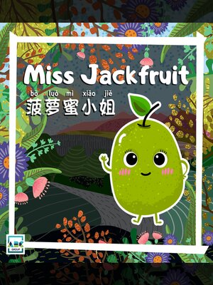 cover image of Miss Jackfruit